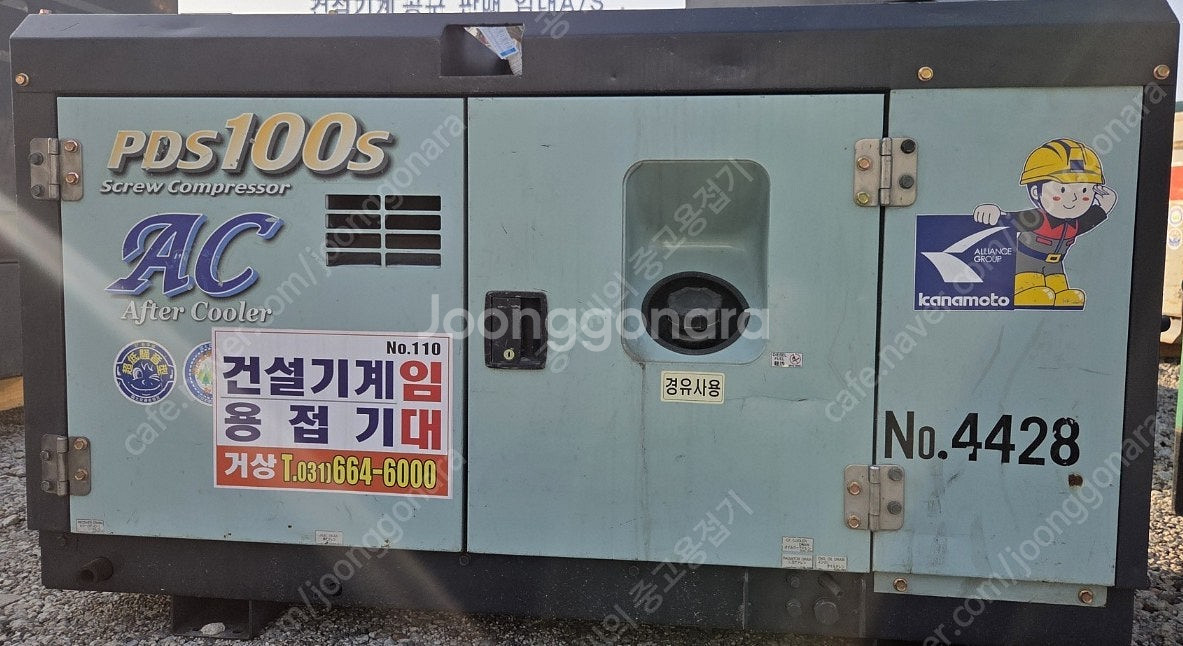 ［판매］중고 덴요( DENYO) DLW 380SD 2인...--8