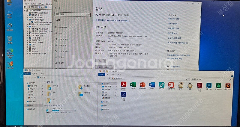 가성비 최고 게이밍 컴퓨터 본체 팝니다.--0