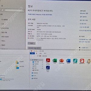 가성비 최고 게이밍 컴퓨터 본체 팝니다.