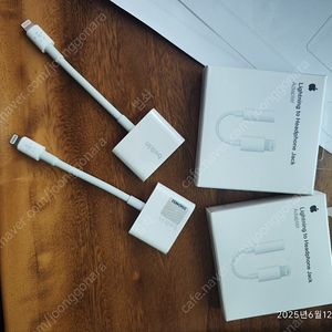 벨킨 라이트닝 케이블 젠더 과 헤드폰잭