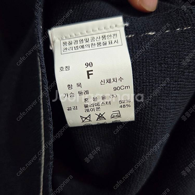 한섬 시스템 파이핑 립트임 베스트--4