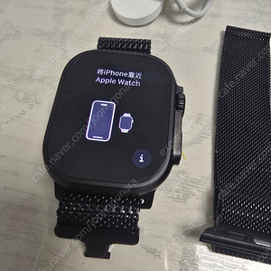 애플워치 울트라2 블랙 팝니다.