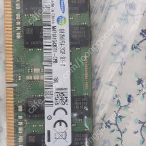단돈 8천원 ㅡ 삼성 노트북 메모리 8gb 편의점택배무료
