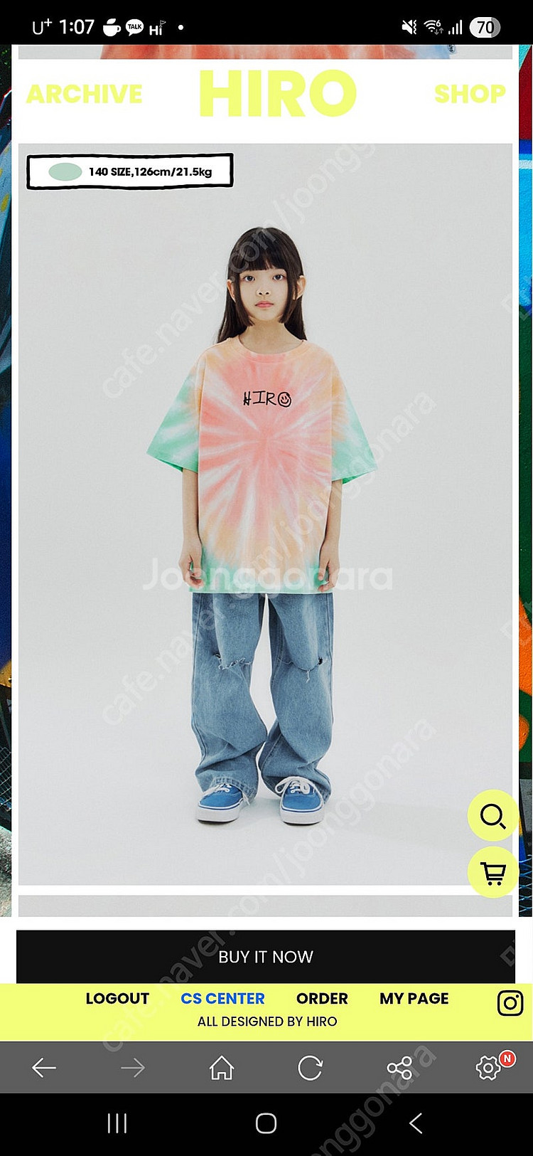 히로 타이다이 민트 170사이즈 새상품--0