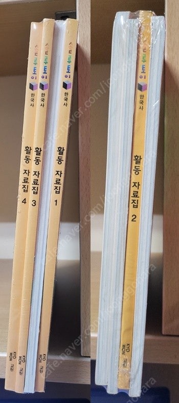 교원 올스토리 전집 솔루토이 한국사, 세계사, 위인, ...--2