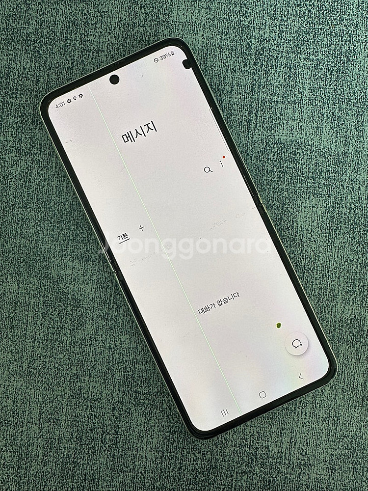 갤럭시Z플립3 256G 크림 게임용 서브용 단말기 7만...--7