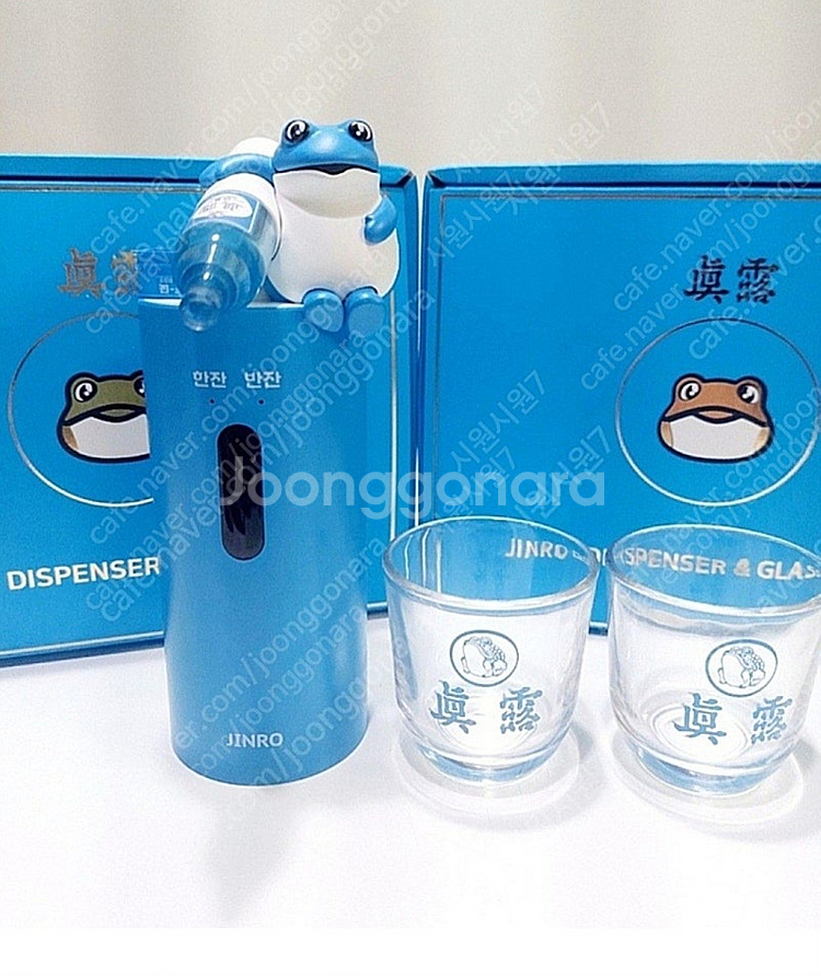 진로 파랑두꺼비 소주 디스펜서+글라스(진로잔2개) 기프...--0
