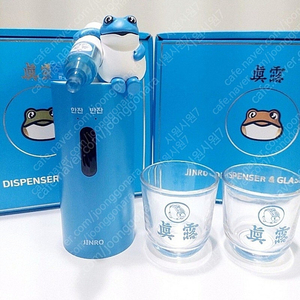 진로 파랑두꺼비 소주 디스펜서+글라스(진로잔2개) 기프트세트 미개봉새상품