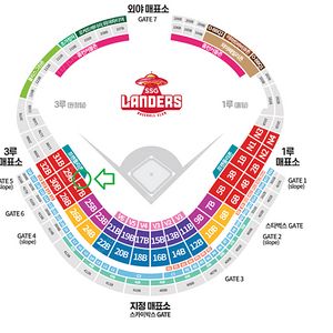 6/14일 SSG랜더스VS롯데자이언츠 티켓 양도