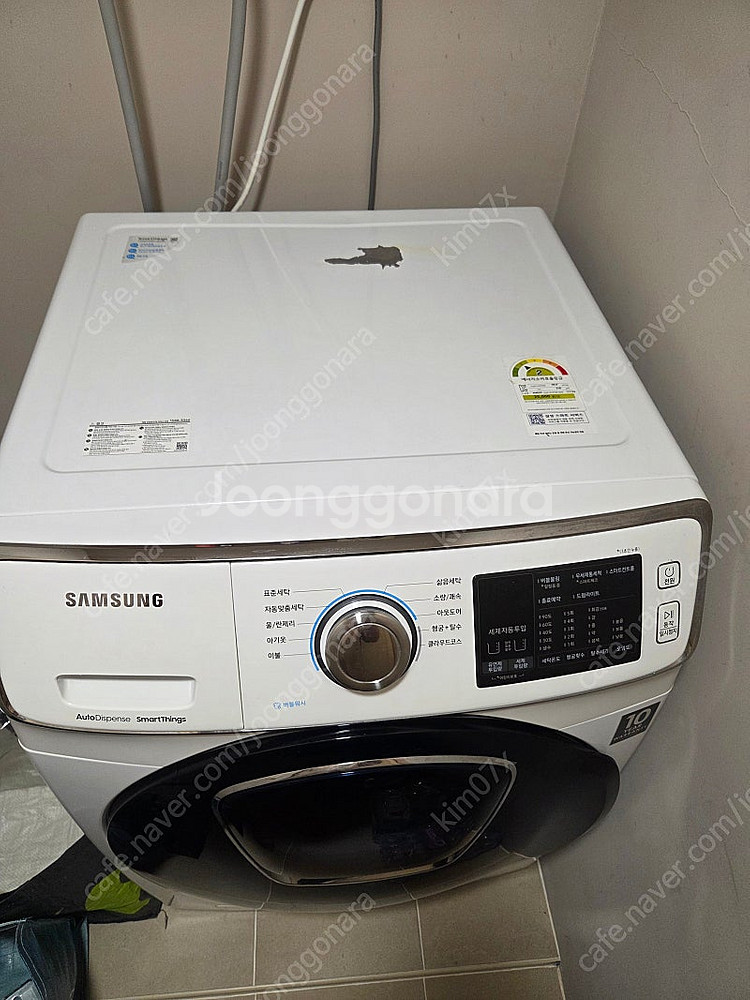 삼성 세탁기 19kg 화이트 (버블샷 애드워시)--1