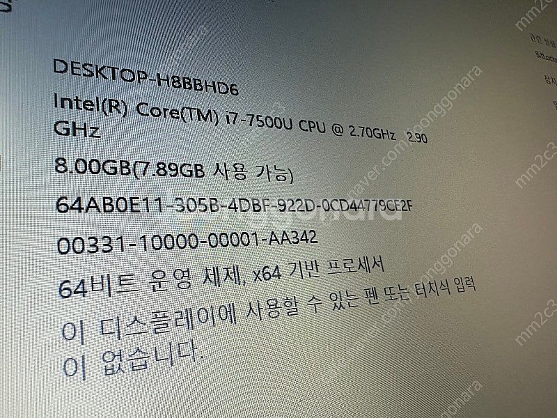 ASUS K401U 노트북 i7-7500 , SSD 2...--0