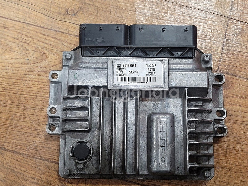 (중고) 올란도 캡티바 중고품 ECU 중고 (구매전전화) 25192581 ABYG / 25184894--0