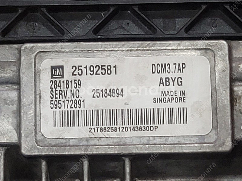 (중고) 올란도 캡티바 중고품 ECU 중고 (구매전전화) 25192581 ABYG / 25184894--1