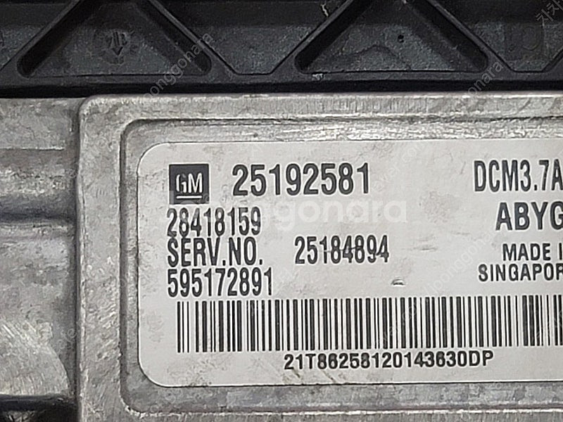 (중고) 올란도 캡티바 중고품 ECU 중고 (구매전전화) 25192581 ABYG / 25184894--2