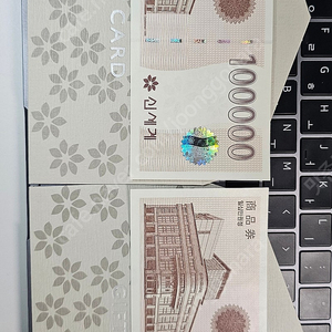 신세계 상품권 10만원권 2장 팝니다.