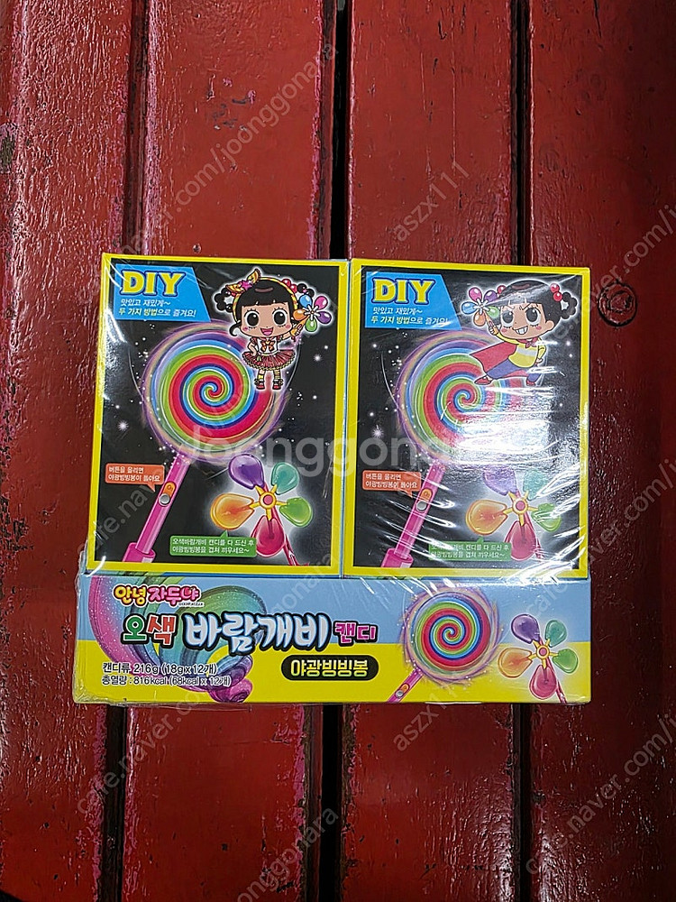 안녕자두야 오색바람개비캔디 12개입 임박 미개봉--0