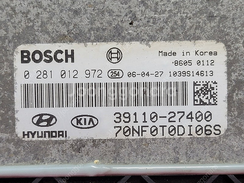 (중고) NF쏘나타 디젤 ECU 중고품 (초기화완료제품...--1