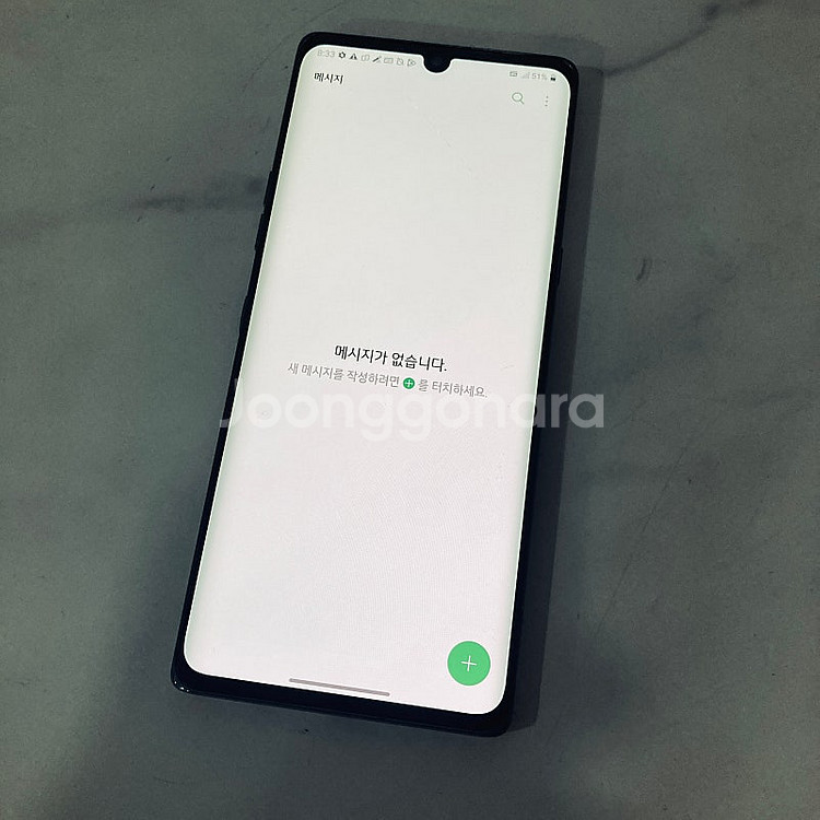 LG 엘지 벨벳(G900) 블랙 128기가 무잔상 깔끔...--5