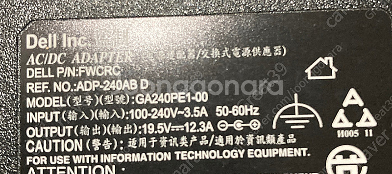 델 Dell 19.5V 12.31A 240W 아답터 택...--0