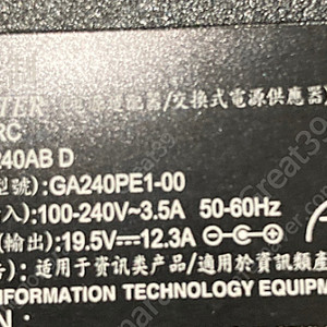 델 Dell 19.5V 12.31A 240W 아답터 택포소켓 - 원핀 외경 0.75mm