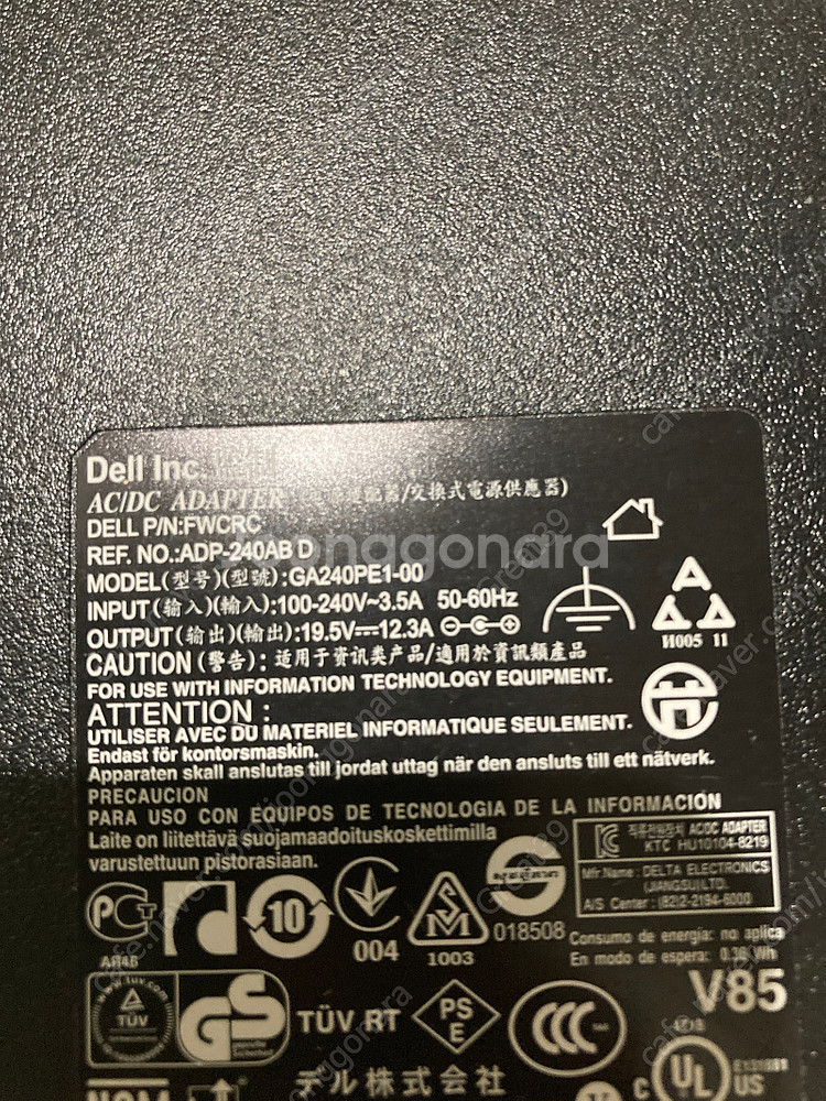 델 Dell 19.5V 12.31A 240W 아답터 택...--1