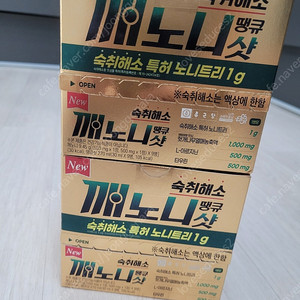 종근당 숙취해소제 깨노니 땡큐샷 새상품 두박스
