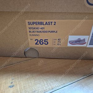아식스 슈퍼블라스트2 퍼플 265mm 정가 판매 합니다.