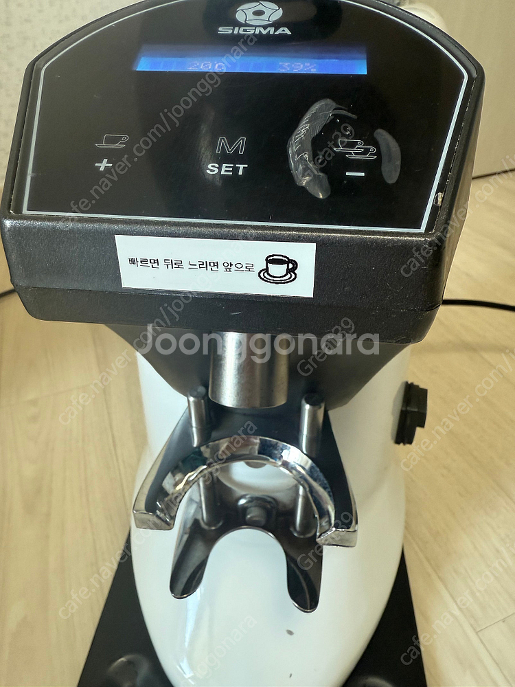 커피 그라인더 시그마 6 od sigma 흰색가격낮춤 ...--3