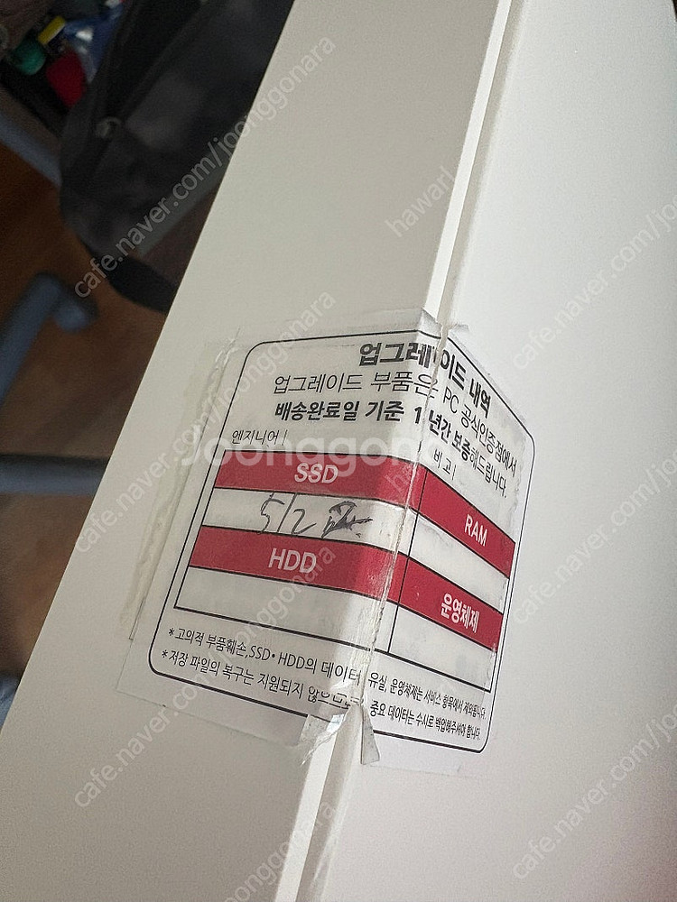 LG Gram 14ZD90RU +윈도우11설치 흰색--3