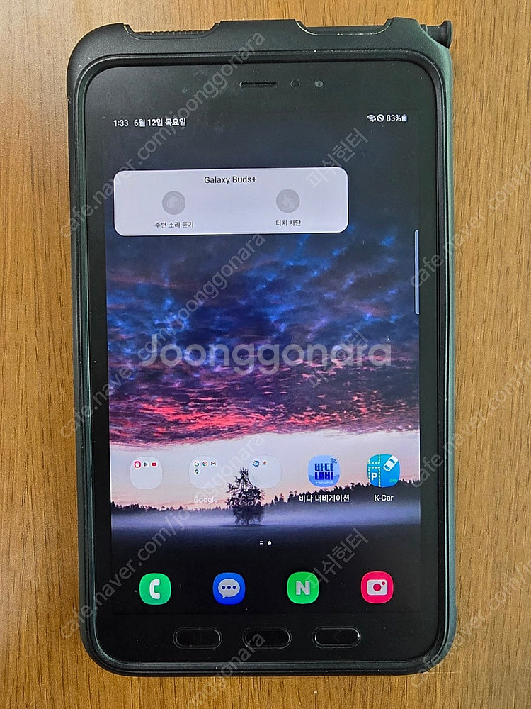 갤럭시탭 액티브3--0