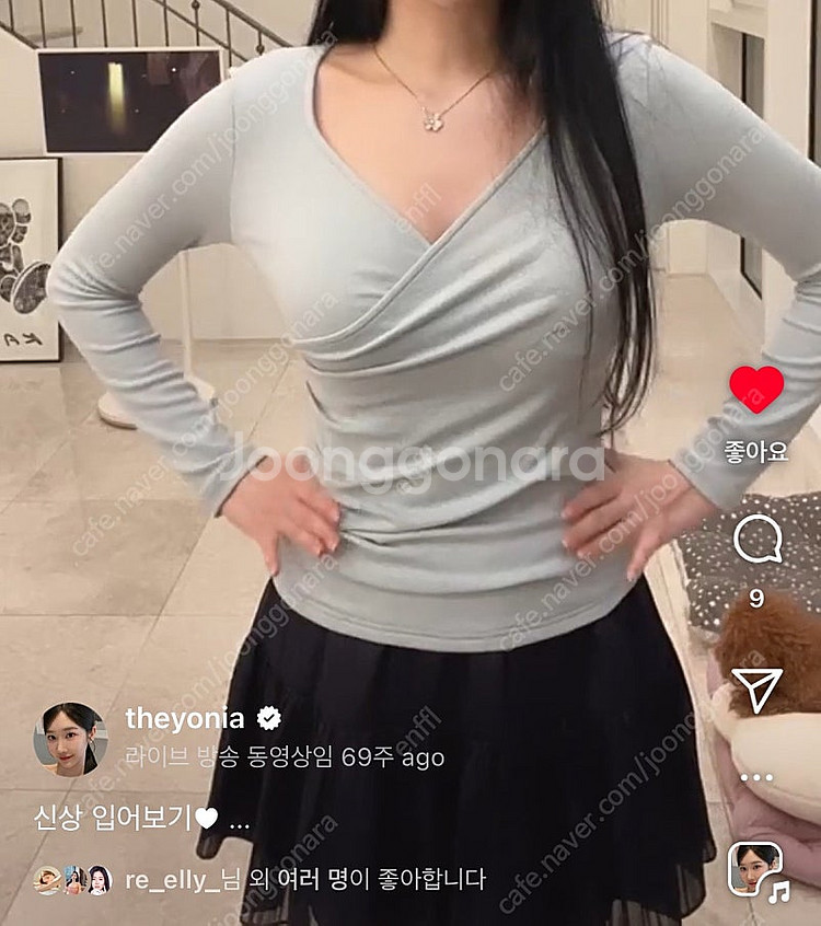 이부베(요니아) Dia Neck Wrap T 다이아 넥랩티 새상품--2