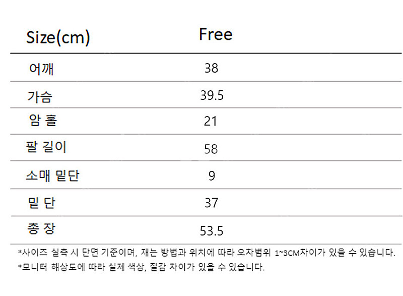 이부베(요니아) Dia Neck Wrap T 다이아 넥랩티 새상품--3