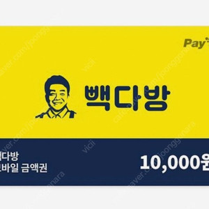 빽다방 금액권 상품권 기프티콘 80% 구매합니다