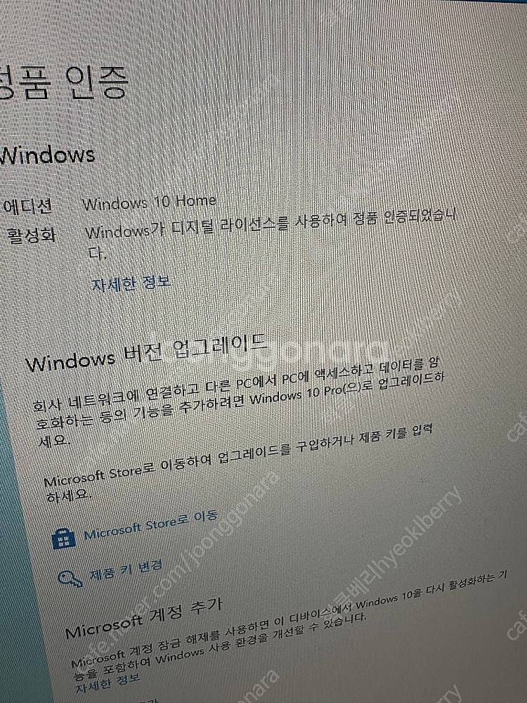 사무용 컴퓨터 + 모니터--2