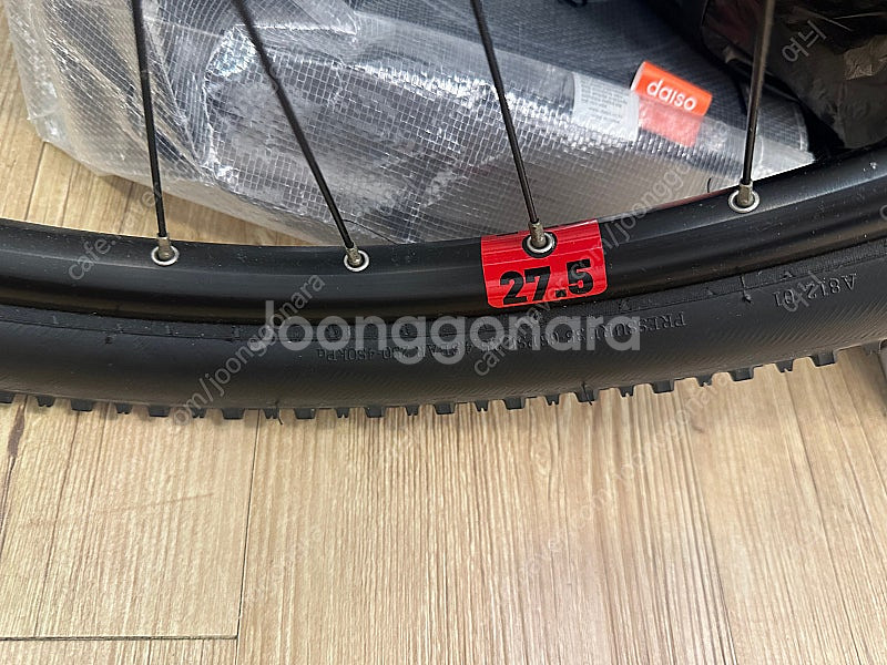 엘파마 MTB 자전거--2