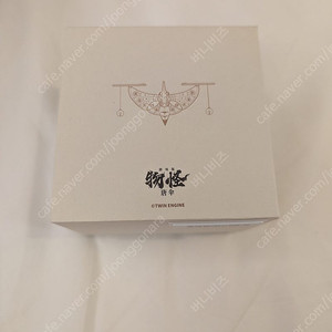 극장판 모노노케 술잔(운포)