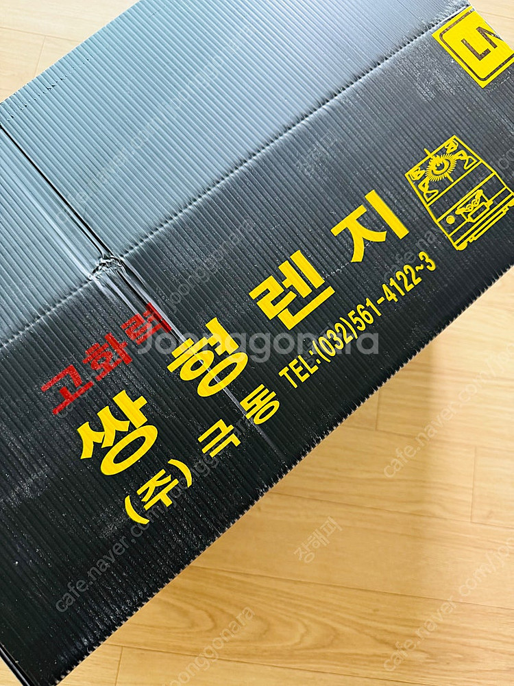 극동 화구 쌍화렌지(쌍형) 1구 테이블형--7