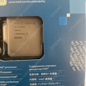 i5-14600k 팝니다