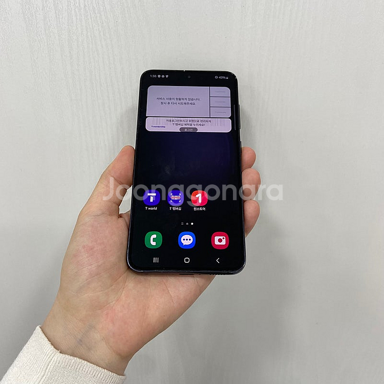 90642 갤럭시S23 블랙 256GB 부산 중고폰 팝...--0