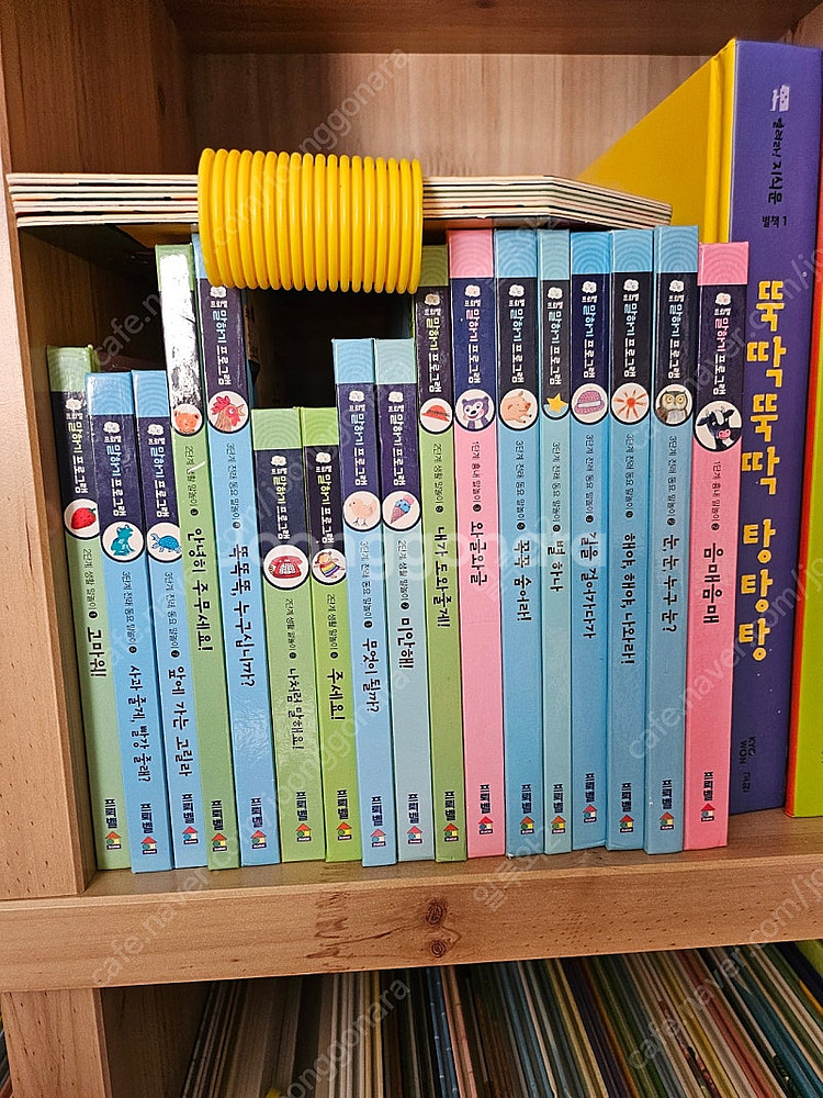 프뢰벨 말하기 본책 18권 전권 교구--0