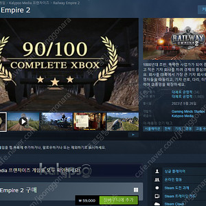 스팀 게임 Railway Empire 2 쿠폰 팝니다