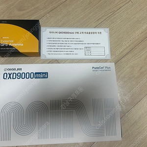 아이나비 qxd9000 미니 64기가 미개봉 새상품 판매합니다.(GPS + 무료 장착권 포함)