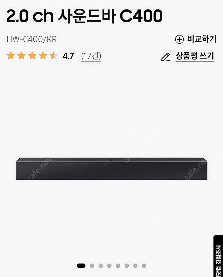 삼성 사운드바 HW-C400 미개봉 새제품 팝니다.--1