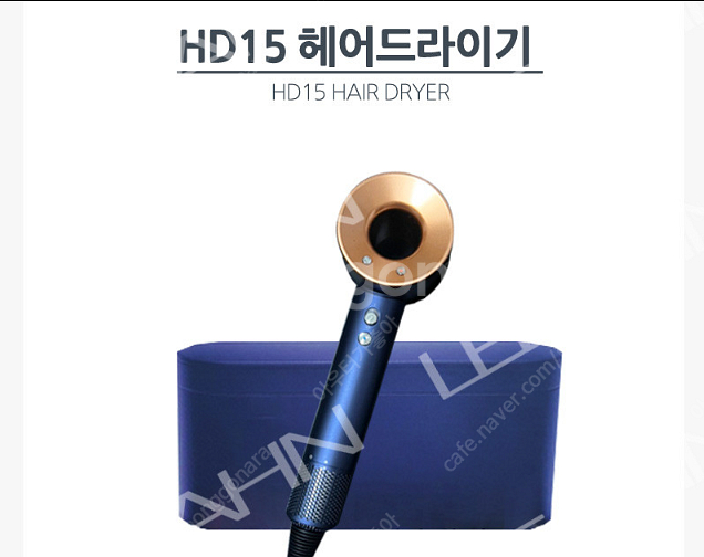 [다이슨] 드라이기 슈퍼소닉 HD15(블루/코퍼) /(...--2