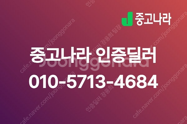 쉐보레 트랙스 중고 구매 쉐보레 중고 회색 2019년식...--1