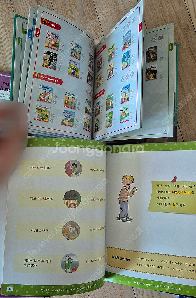 ort 1-9단계(미개봉포함)택포- 옥스포드리딩트리,오...--6
