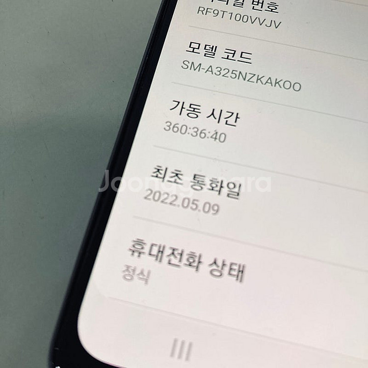 갤럭시 A32 블랙 64기가 매우깔끔한기기 8만원 판매...--4