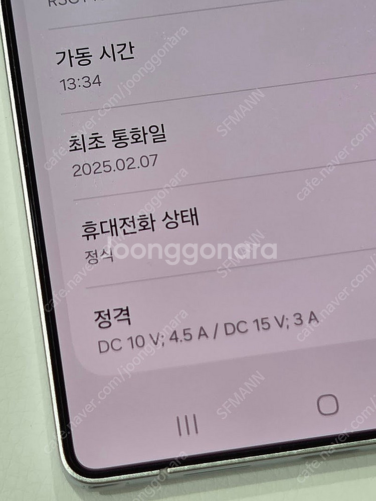 갤럭시 S25 울트라 512GB 자급제--6