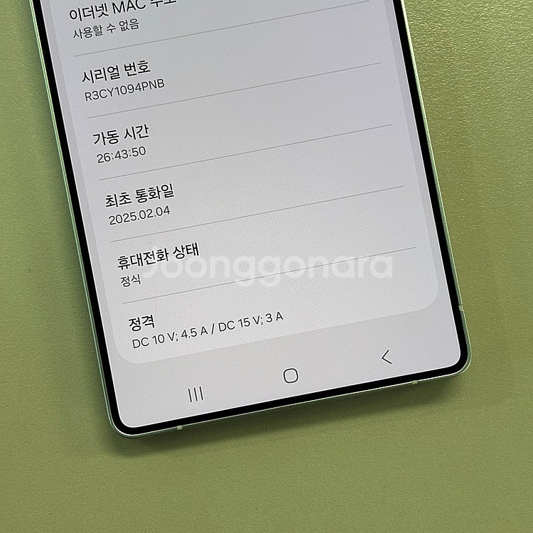 *새상품컨디션*갤럭시S25울트라 티타늄블루 256용량 ...--3