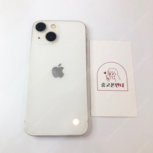 (양산중고폰) 93894 아이폰13미니 화이트 128GB 배터리성능 89% 판매합니다. 34만원